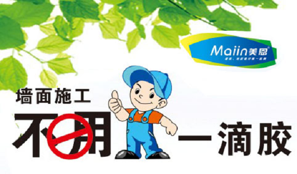 膩子粉與老粉有什么區(qū)別？膩子粉廠家全網(wǎng)解說